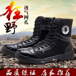 Security shoes men's boots security check fire fighting training shoes black spring and summer war training high-top boots men's boots men's shoes