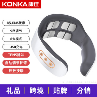 Konka Neck Protection Instrument Home Cervical Spine Massager Vibration Hot Compress Neck Massager Shoulder and Neck Pulse Physiotherapy Instrument Gift