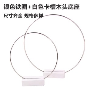DIY White Wood Base Garland silver Iron Ring Dream Catcher Dining Table Ornaments Christmas Wedding Decoration