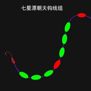 Finished seven-star drift line group suit full set of sky hook traditional fishing line fish hook finished crucian carp drift novice