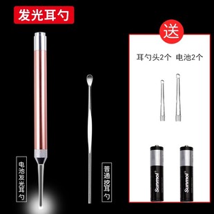 Ear Digging Artifact Ear Digging Spoon Luminous Ear Tweezers with Light Special Ear Picking Tool Ear Digging Safety Visual