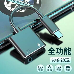 Suitable for earphone adapter audio adapter cable charging two-in-one adapter mobile phone to wired interface round hole