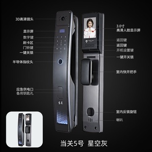Herman should close 3D face recognition cat's eye fingerprint lock home full-automatic face security door smart password electronic