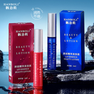 Han Boli Pycle Essence Essence Eye Balls Увлажняющий и увлажняющий уход за глазами