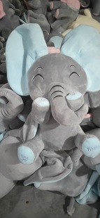 New Peekaboo Elephant