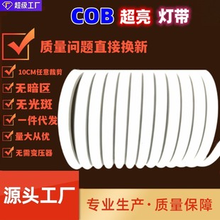 Светодиодная лента COB, самоклеящаяся, 220 В, линейный светильник, уличный водонепроницаемый, гибкий, для украшения дома, потолок, силиконовая световая лента, светодиодная лента