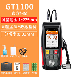 Стандартный интеллект GT1130 цифровой дисплей ультразвуковой толщиномер стекло пластик Металлическая стальная пластина тестер толщины GT1100