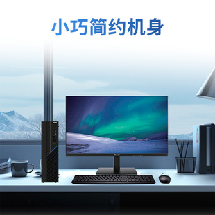 Aerospace July 6 Desktop Computer eight nuclear Host Office Commercial Home Desktop Domestic Computer Complete Machine