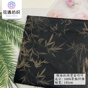 in stock Supply Satin Bronze Black Crinkle Bronze Bronzing Craft New Chinese Hanfu Shirt Horse Face Skirt Fashion Fabric