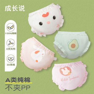 Baby Panties Summer New Type a Cotton Girls Women's Baby Bread Pants No Ass Girls Shorts Children's Panties