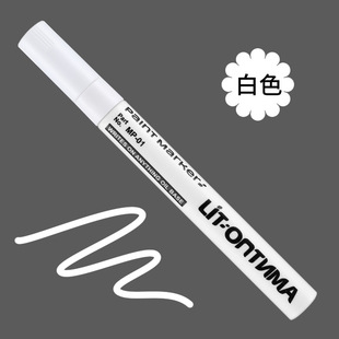 Cross-border Hot Sale Car Paint Pen Metal Paint Pen Balloon Special Marker Pen Oil-based Waterproof Paint Remover Marker Pen