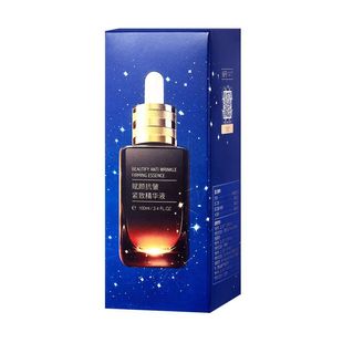 Dailai Yan Fu Yan Anti-wrinkle and firming essence 100g net red small brown bottle moisturizing and hydrating essence live broadcast