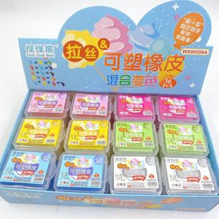 Strange Bear 99208A Color Change Drawing Plastic Rubber Color Plasticine Student Children Sketch Art Painting