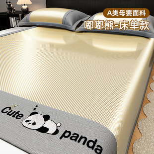 Class A maternal and infant grade summer ice silk mat machine washable bamboo mat bed sheet bed hat summer air conditioning soft mat wholesale
