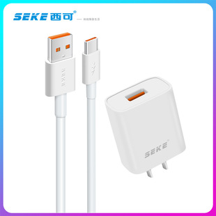 Sea A C Quick Charger USB Зарядное устройство 66W Выход мульти-совместимый QC3.0 флэш-зарядная головка мобильного телефона Набор зарядных устройств