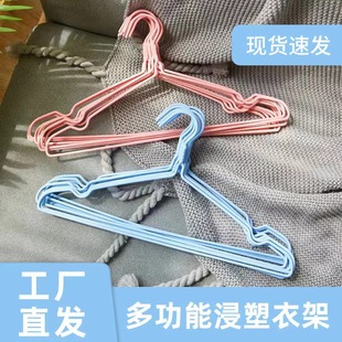 Douyin Video Number Welfare Gift Adult Non-slip Plastic-impregnated Clothes Hanger with Groove Wet and Dry Drop Shipping