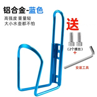 Mountain bike bicycle water bottle holder road bike motorcycle water cup holder water rack cycling equipment bicycle accessories