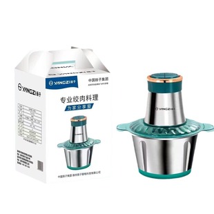 Multi-functional three liter large capacity meat grinder household electric small meat grinder stainless steel meat grinder