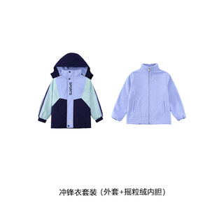 Kindergarten Garden Clothes Three-piece Set of Primary School Students' Class Clothes Spring and Autumn Clothes Children's Games Autumn and Winter School Uniform suit