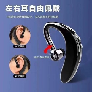 Подходит для Huawei Bluetooth-гарнитуры Беспроводные наушники-наушники сверхдлинного ожидания Honor OPPO Apple VIVO вождения для мужчин и женщин