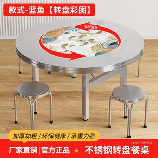 Round Table Integrated Edge Dining Table Table Simple Removable Folding Reinforced Table Legs Thickened All Stainless Steel
