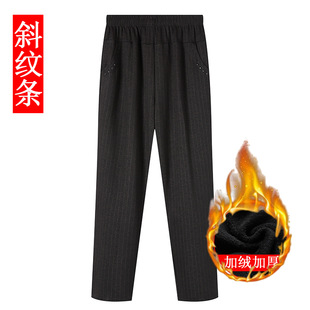 Mother's Pants Spring and Autumn Straight Pants for Middle-aged and Elderly Plus Size Women's Pants Autumn and Winter fleece-lined Casual Grandma Pants
