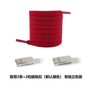 Tie-free Lazy Shoelace Automatic Buckle Tie-free Elastic Flat Distinctive Square Magnetic Tie-free Shoelace
