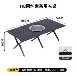 Cooking Tea in Oven Outdoor Barbecue Table Stall Barbecue Folding Table for Boiling Wine and Boiling Milk Integrated Table Cooking Egg Roll Table in Oven