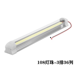 108LED крыша Световая трубка 72 отсека свет 168 хлеб освещение кабины Чтение Внутреннее освещение RV Световая трубка