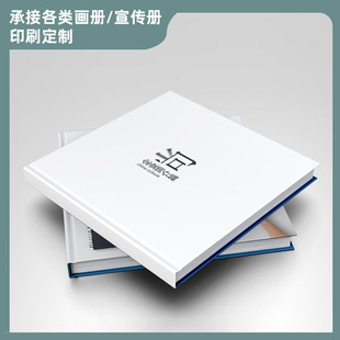 Brochure Custom Printing Brochure Riding Nail Manual Printing Triple Folding Poster Custom Color Page Customization
