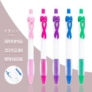 Bow press ballpoint pen creative AIDS promotional gifts advertising pen can be printed logo ribbon Press plastic pen