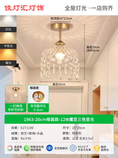 French Crystal Chandelier, Retro Light Luxury Cloakroom, Entrance Hall, Corridor, Balcony Chandelier
