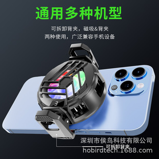 Cross-border new S36 magnetic back clip two mute semiconductor refrigeration mobile phone radiator source factory direct wholesale