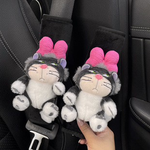 Safety Belt Shoulder Cover Cute Lucifer Cat Doll High-end Sense Internet Celebrating Car Safety Belt Decorative Wear-resistant Clothes
