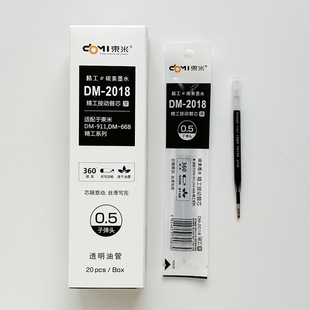 Dongmi DM-2018 Bullet Press to Replace Core 0.5mm Universal Refill for Students Examination -911 Original Refill