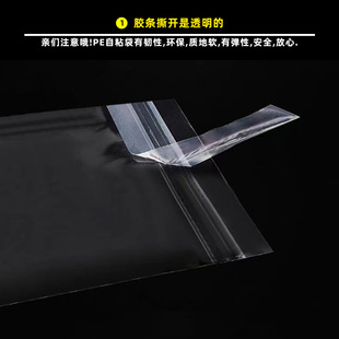 20*40cm8 Silk 100 Pieces Self-Adhesive Sealed Dust-Proof and Moisture-Proof Packaging Bag Clothing Storage Bag Carton Inner Film