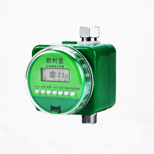 Oushiya automatic watering device timing controller Chinese version with rain induction oushiya