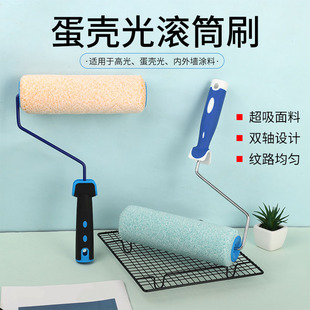 4-inch 9-inch eggshell light hair roller brush no dead angle flat head high elastic art paint orange peel pattern roller brush batch
