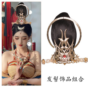Дуньхуан Hanfu парик, комбинированная комбинация аксессуаров для волос