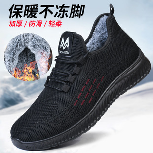 Chef shoes men's anti-odor non-slip work men's shoes for a long time not tired feet soft bottom casual shoes men