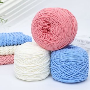Large group 190g eight-part lover cotton hand-woven special scarf line hat coat diy chug line hand-woven coarse wool