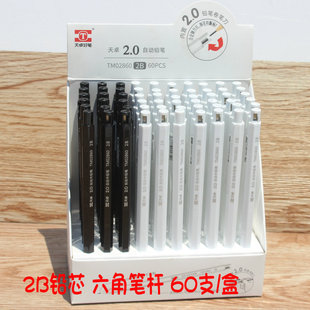 Tianzhuo 01060 super rough writing children's environmental protection pencil with pencil sharpener 2.0 mechanical pencil wholesale at low price