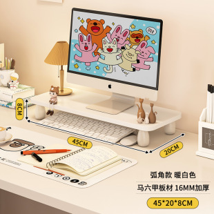 Display Elevated Rack Solid Wood Suspension Laptop Stand Student Office Computer Desk New Storage Rack