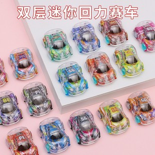 Small Gift Points Exchange Small Gift Kindergarten Classroom Reward Products Luminous Push Small Toy Lucky Draw Nostalgia