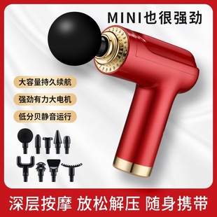 2022 cross-border new mini fascia gun LCD display convenient massage gun mini muscle relaxation massager