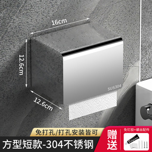Toilet Tissue Box storage rack toilet tissue box bathroom punch-free toilet toilet paper holder wall-mounted roll paper holder