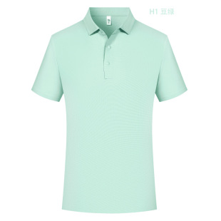 New Summer Polo Shirt Seamless Technology Business Work Clothing Lapel Pure Color Short Sleeve Daily Casual