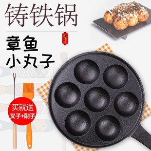 Factory in stock Deepening Increase Non-stick Egg Frying Pan Baking Meatball Mold Cast Iron Seven-hole Pot Octopus Meatball Pot