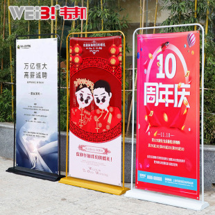 Дверная витрина 80x180 Wholesale Yi Labao стойка для плакатов уличная Вертикальная брендовая железная витрина стойка для плакатов