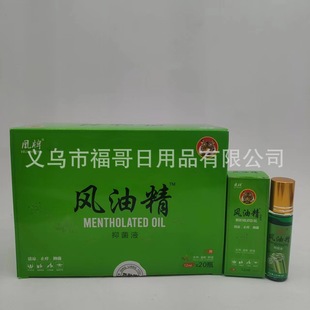 Оптовая продажа 12ml шариковый феникс марки Fenghuang масло освежает масло охлаждает, противозудные комары укусы не спать всю ночь на открытом воздухе